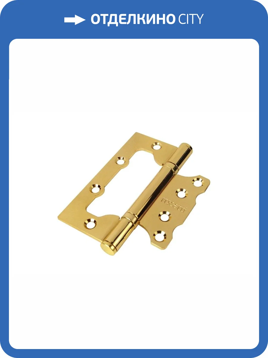 Петля Rucetti RFH-100*75*2,5 PG золото фото 2