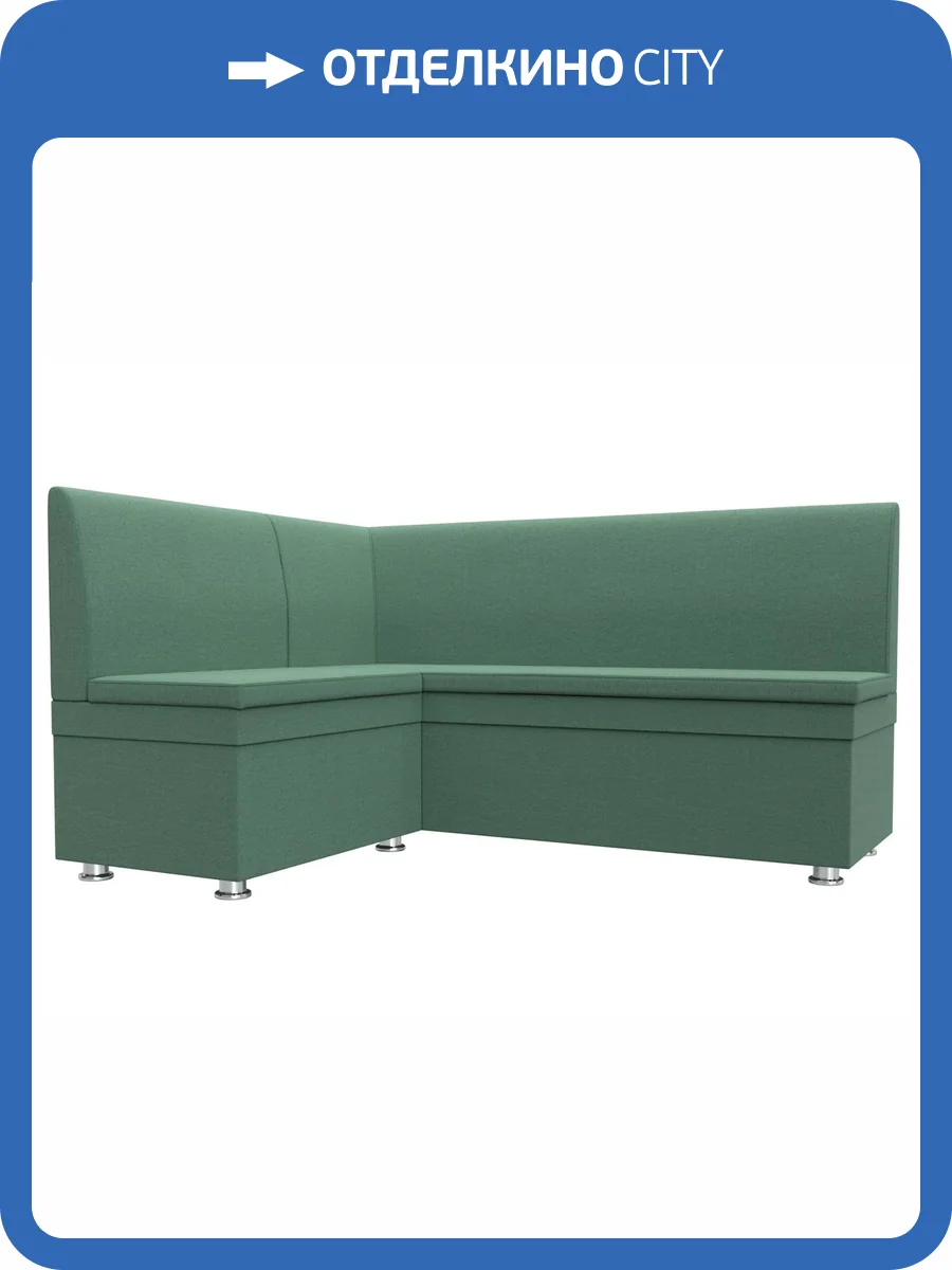 Кухонный диван Лига Диванов Уют 125825L амур зеленый, левый угол фото 8