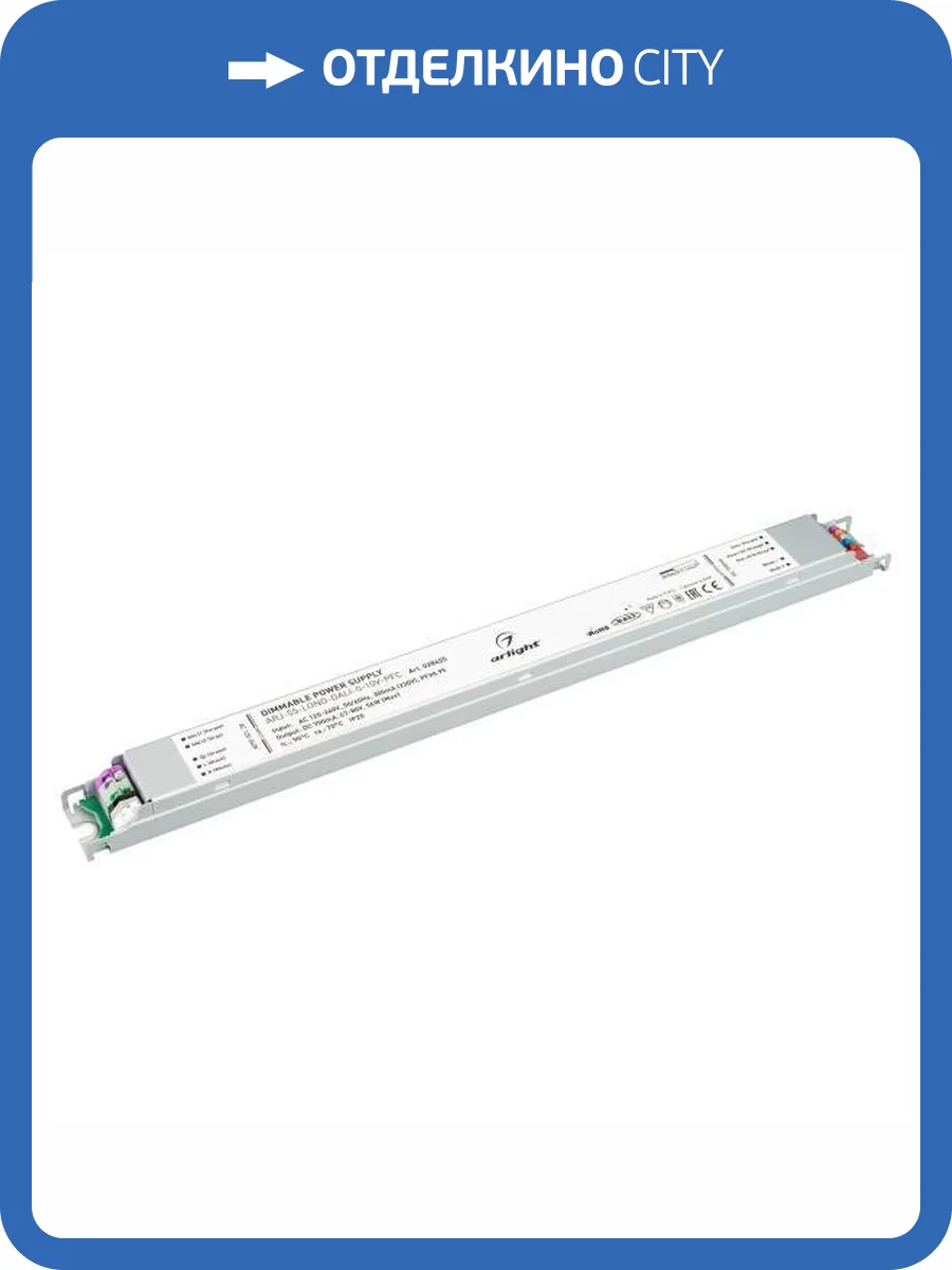 Блок питания Arlight Arj 28455 фото 7