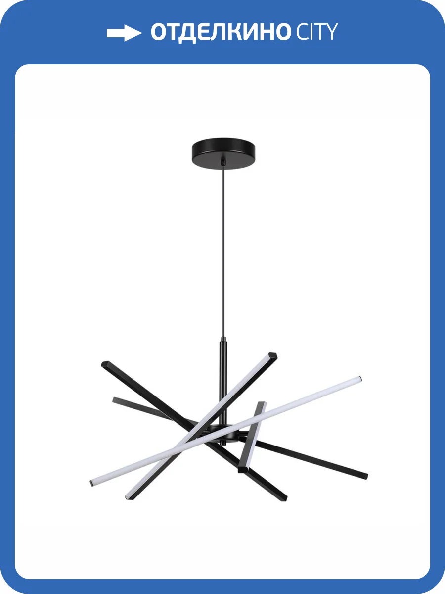 Подвесной светильник Lumion Parker Ledio 6563/60L фото 2