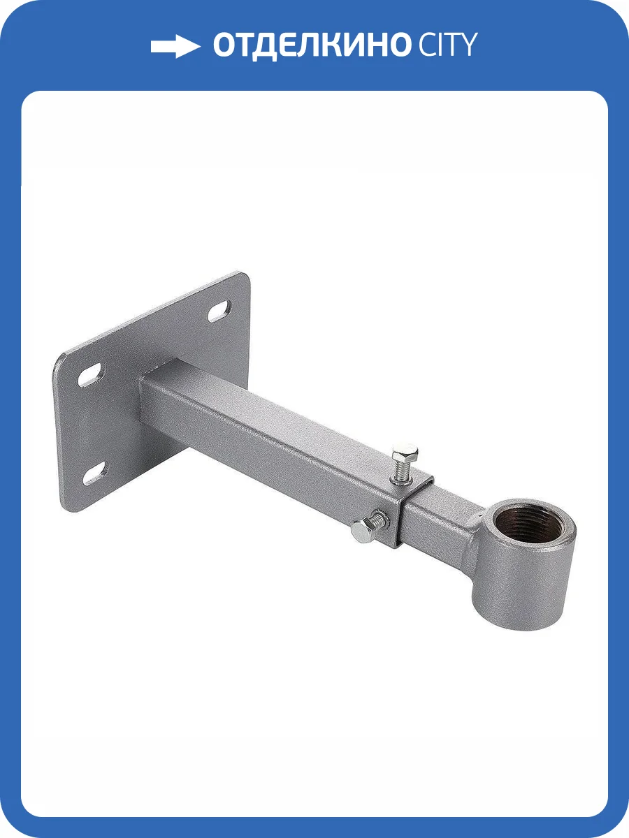 Кронштейн VALTEC для расширительного бака (3/4 ) фото 5