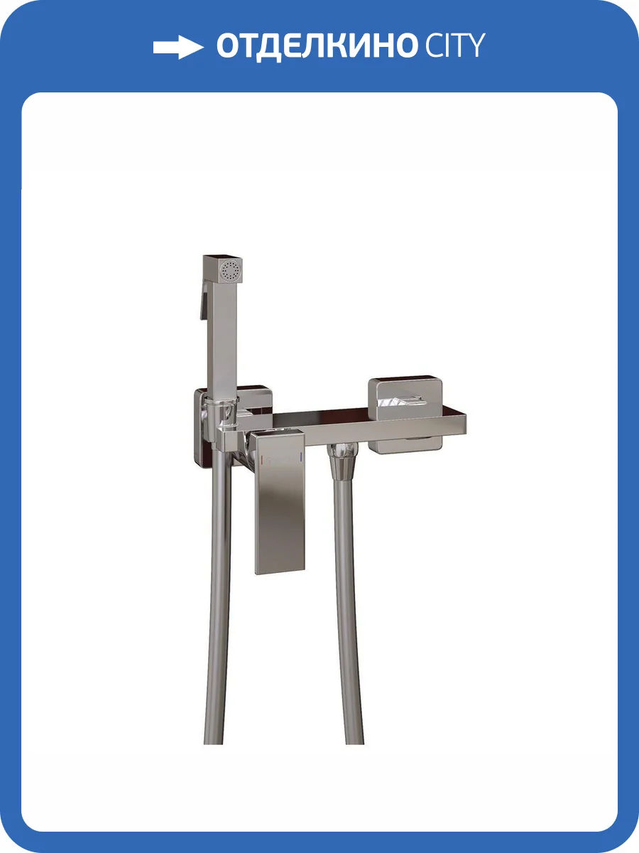 Гигиенический душ Knotlor Mist FHS02S0C хром фото 4