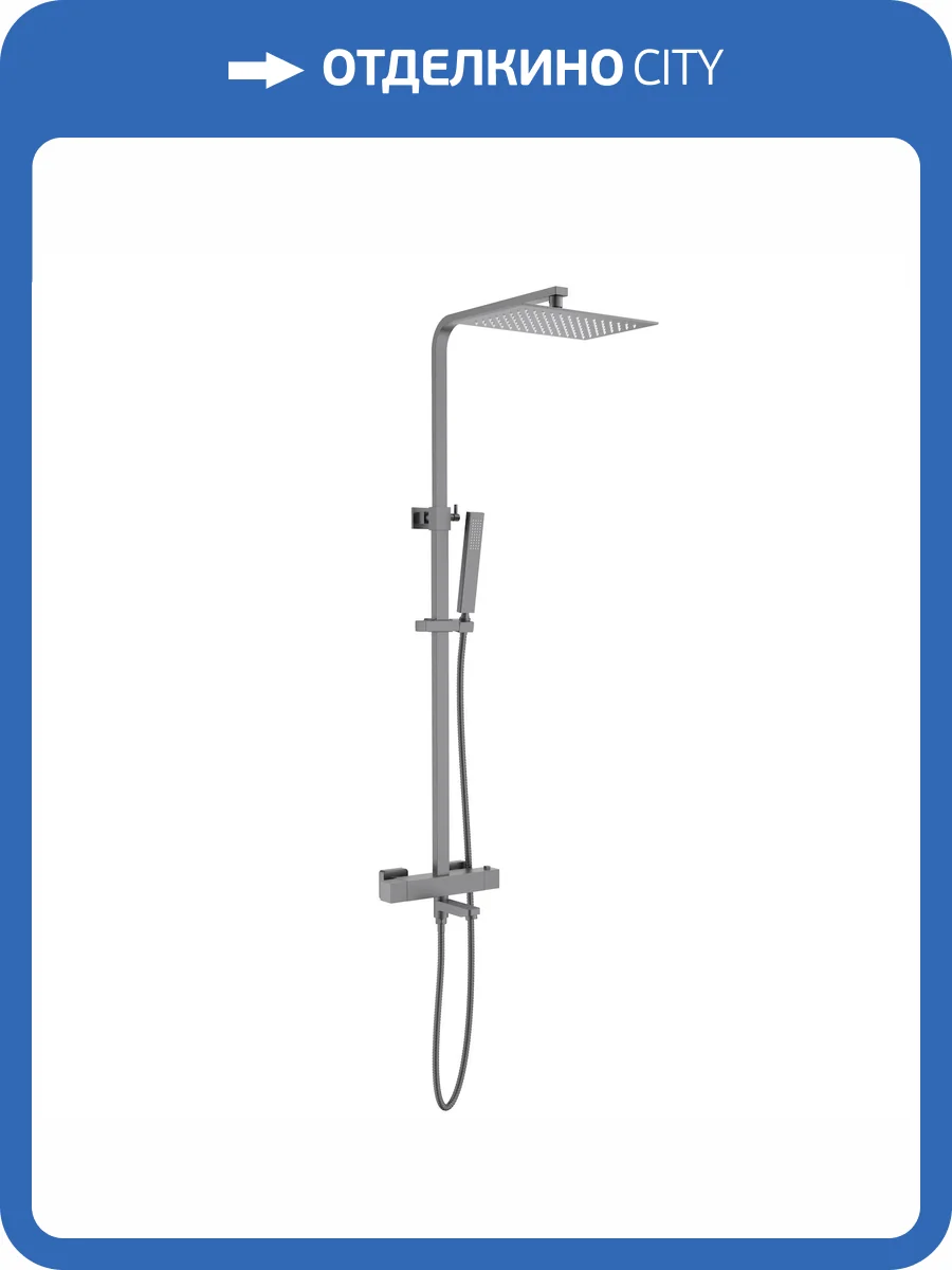 Душевая стойка Timo Tetra-thermo SX-0169/18 черное золото, с термостатом фото 7