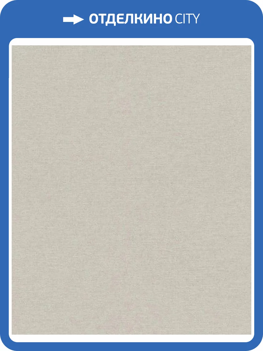 Обои Rasch Cosy Living 600278 фото 2