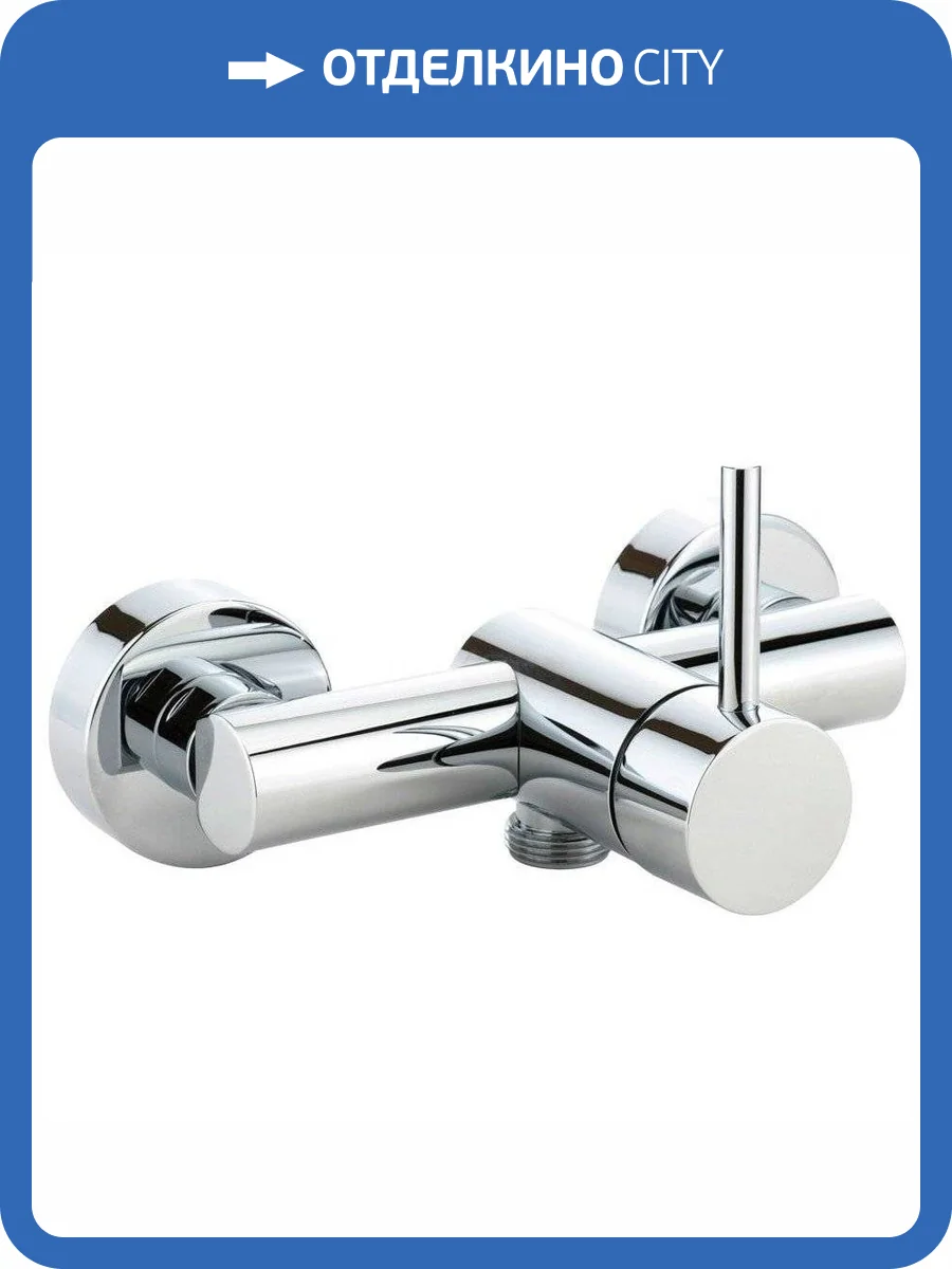 Смеситель для душа Migliore Fortis 18653 фото 5