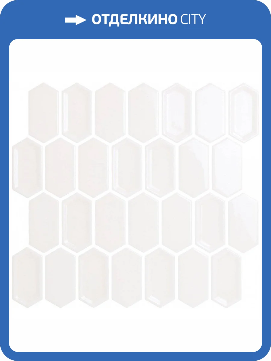 Мозаика LeeDo Candylike Crayon White Glos (3.8x7.6) 27.8x30.4 фото 3