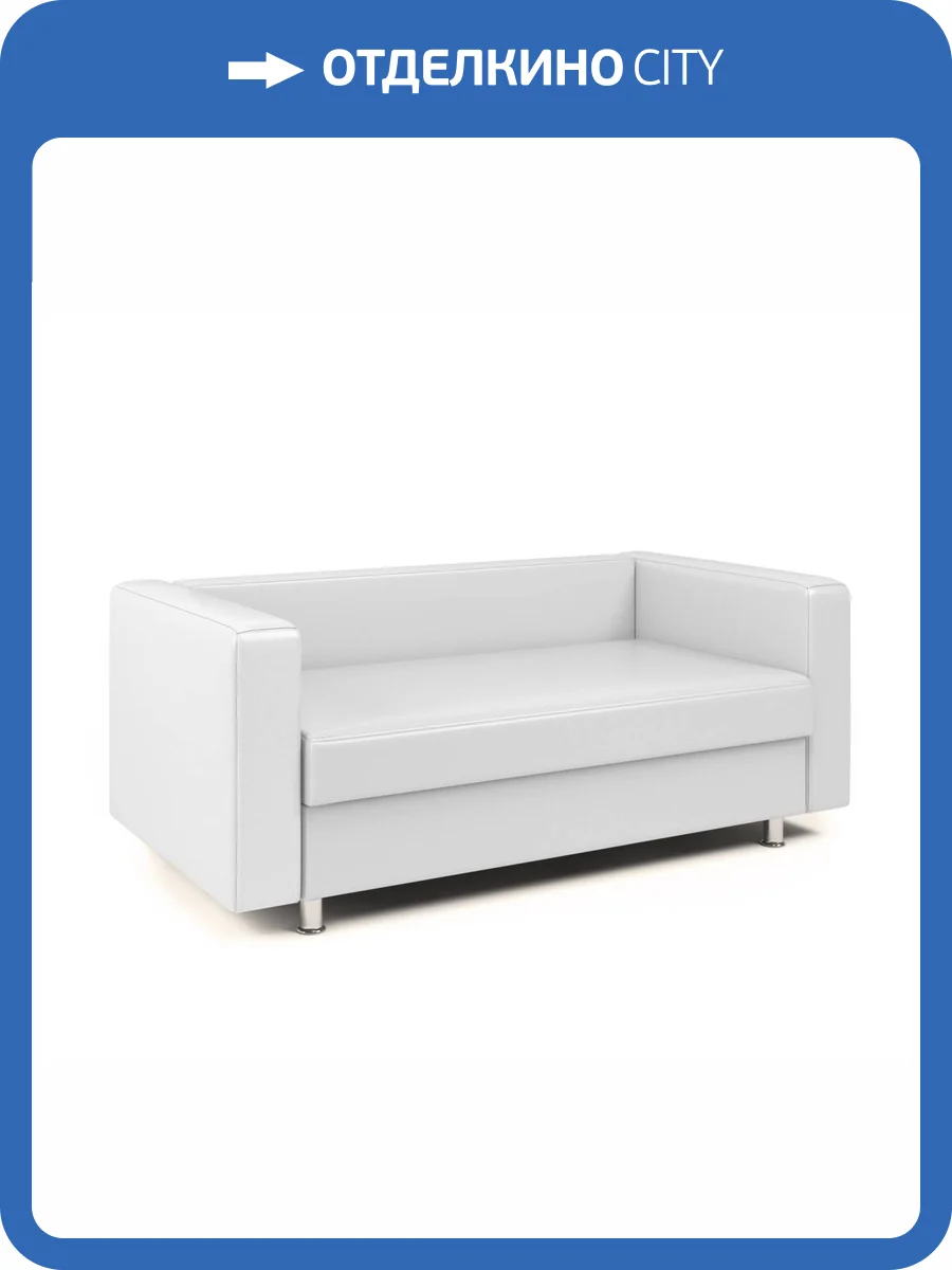 Диван Шарм-Дизайн БИТ 1907278 экокожа белый фото 4