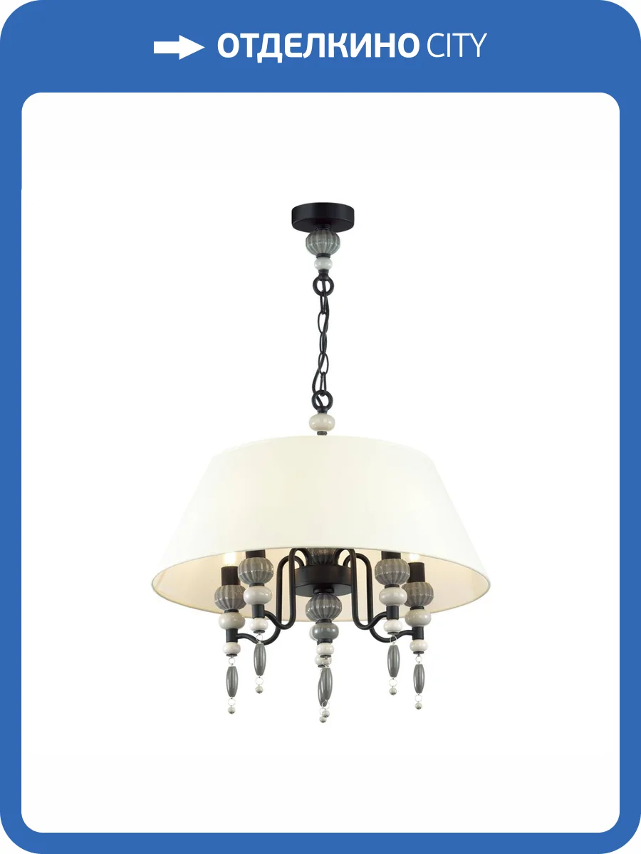 Люстра Odeon Light Modern 4896/5A фото 6