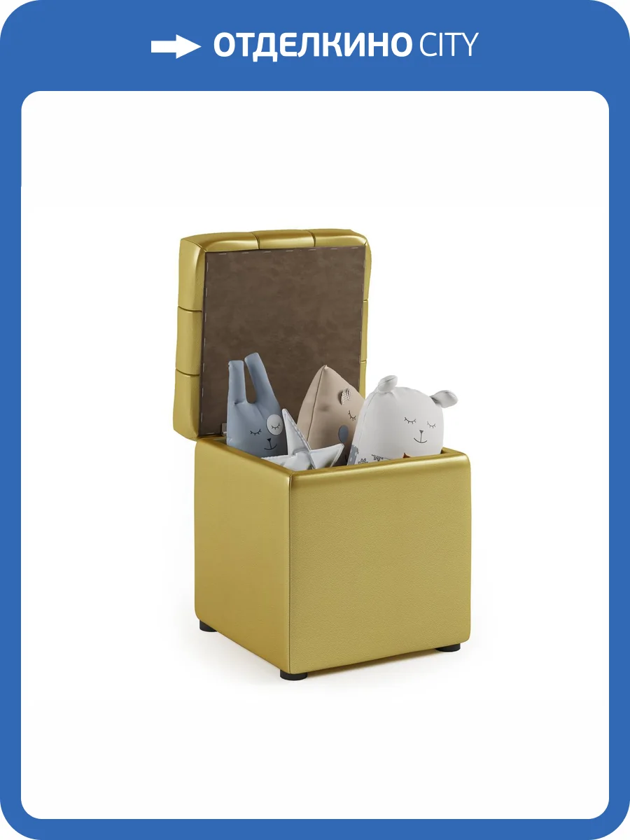 Пуф Шарм-Дизайн Квадро 11122122 с ящиком золотая экокожа фото 4