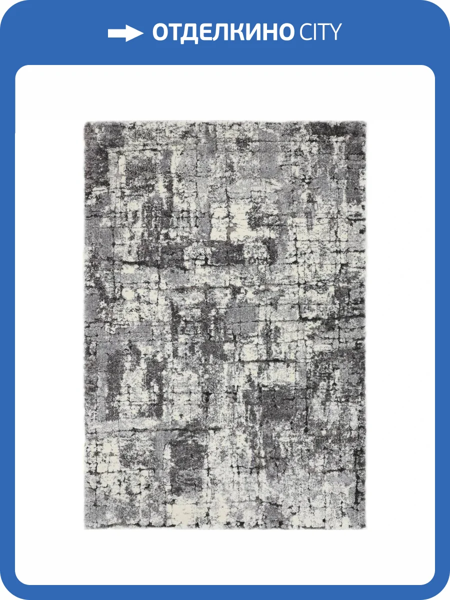 Ковер Oz Kaplan Cyrus 09717A KEMIK Прямоугольник 1.2x1.7 фото 3