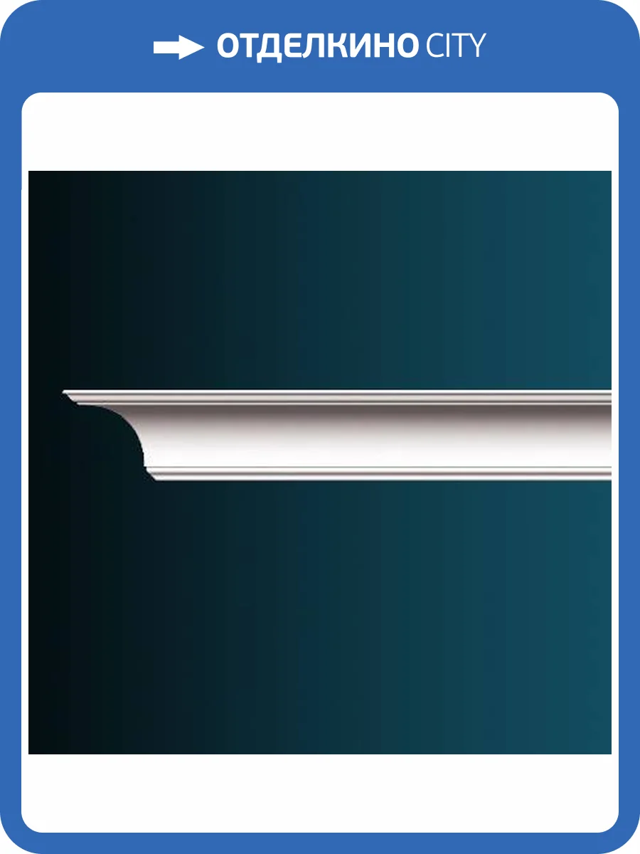 Карниз Перфект AB217 244x7.6x7.2 фото 2