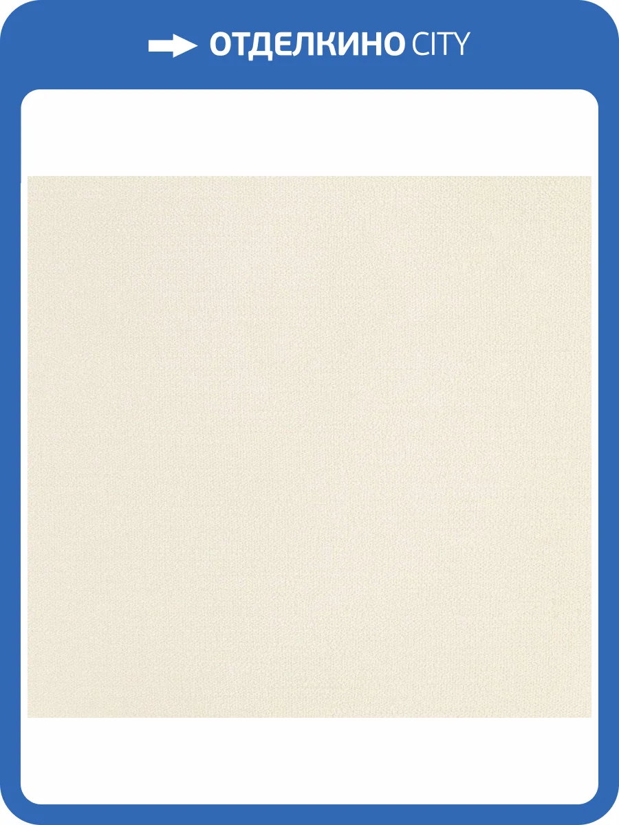 Обои флизелиновые Andrea Rossi Spectrum Plus 54353-12 фото 2