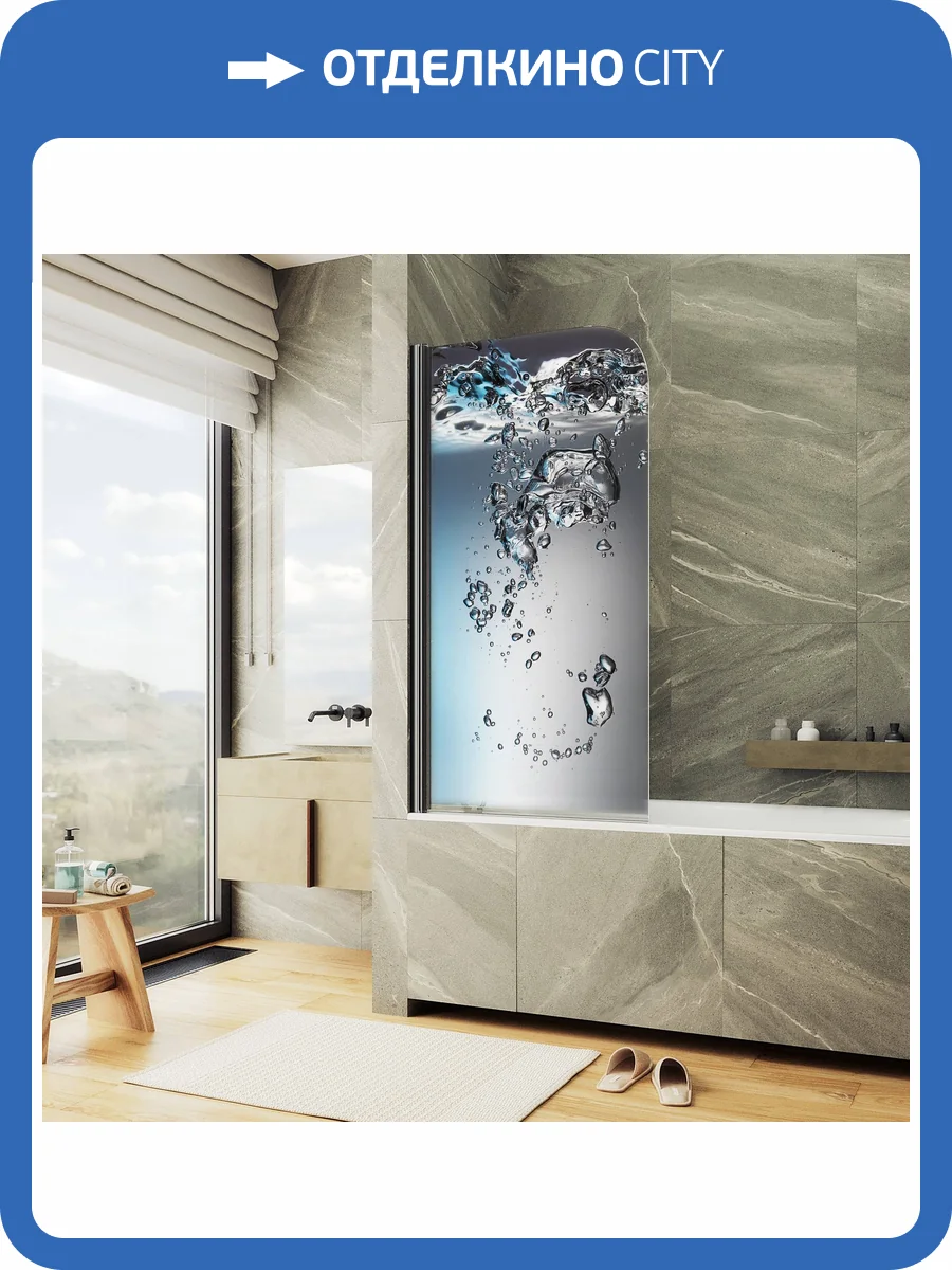 Шторка на ванну MaybahGlass MGV-930-ФП010-6 80x140, поворотная, стекло с рисунком 6 мм, профиль черный фото 3