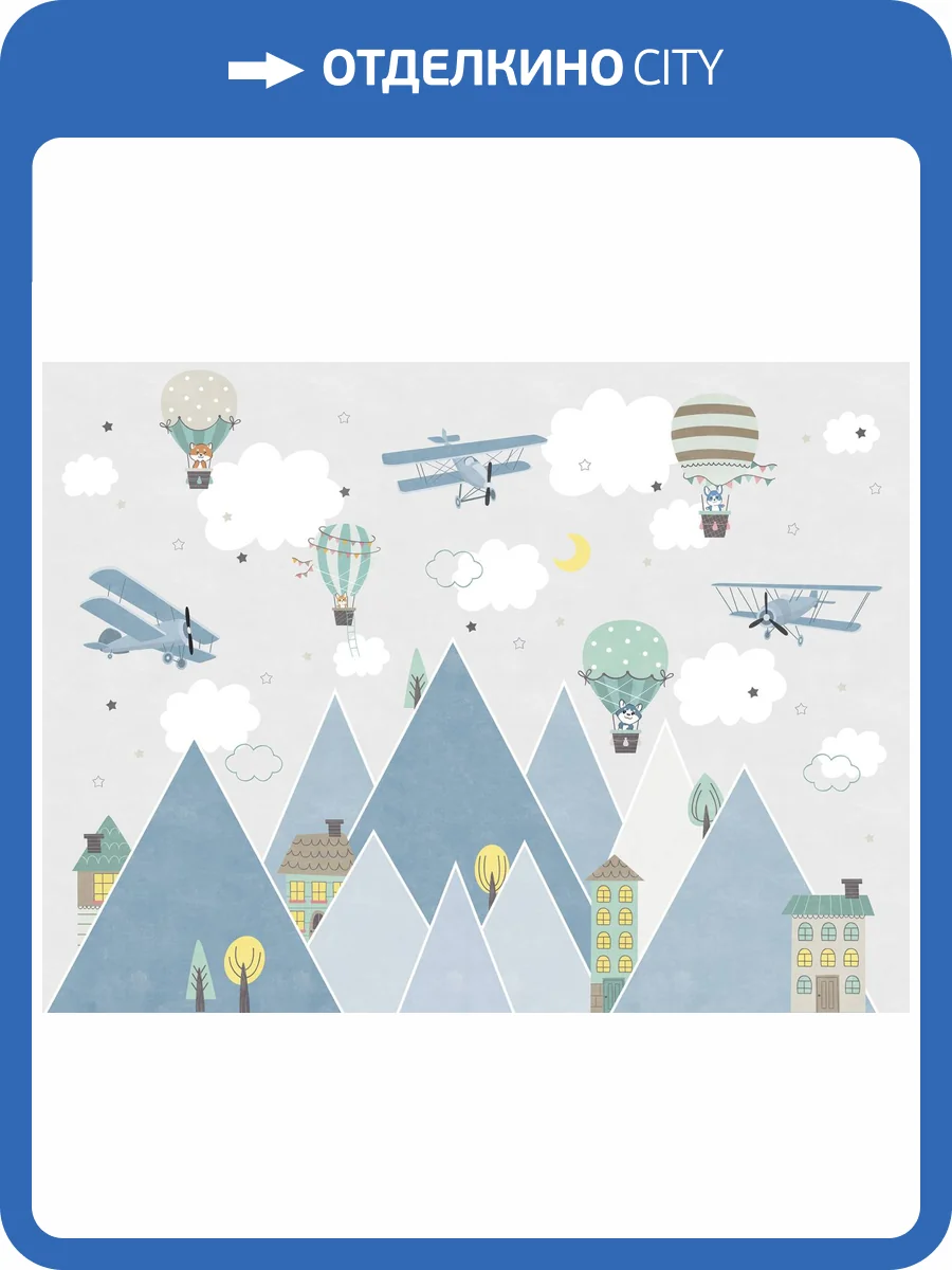 Бесшовные Eco обои Ortograf Little friends 34397 Городок в горах Ворс+ ОЕ+ фото 2