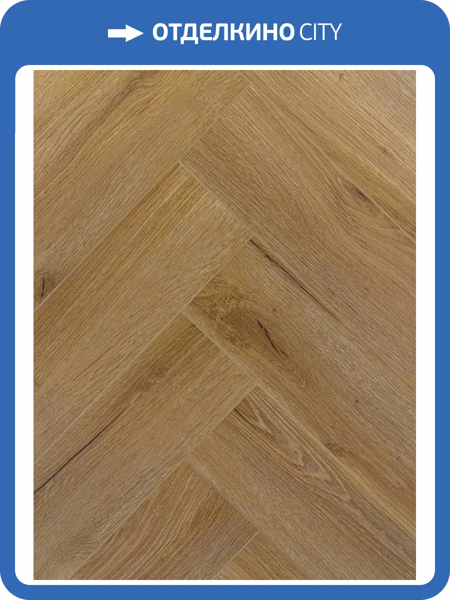 SPC Ламинат Bonkeel Pine 4.5/34 4V HB 308 640x128 фото 5