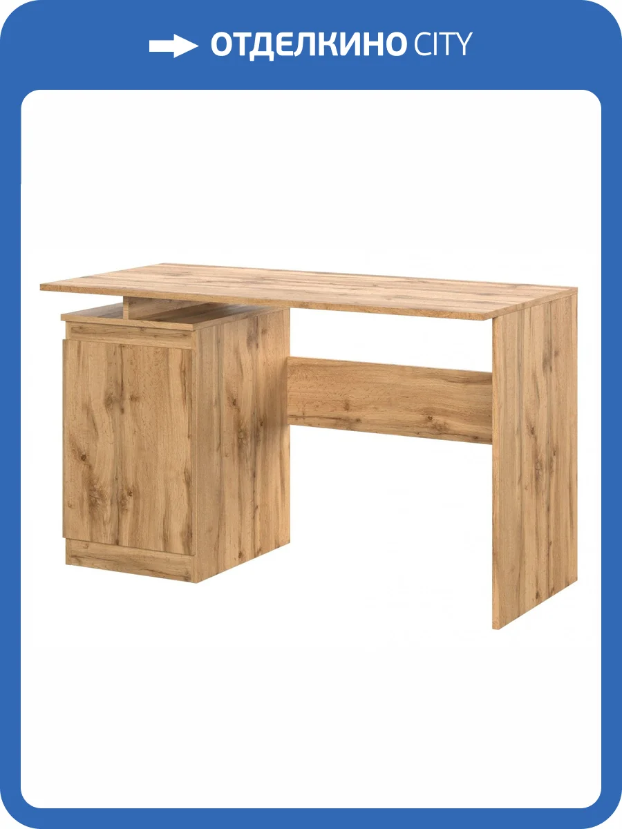 Стол письменный НК-Мебель Stern Т-5(16 мм) Дуб Вотан фото 2