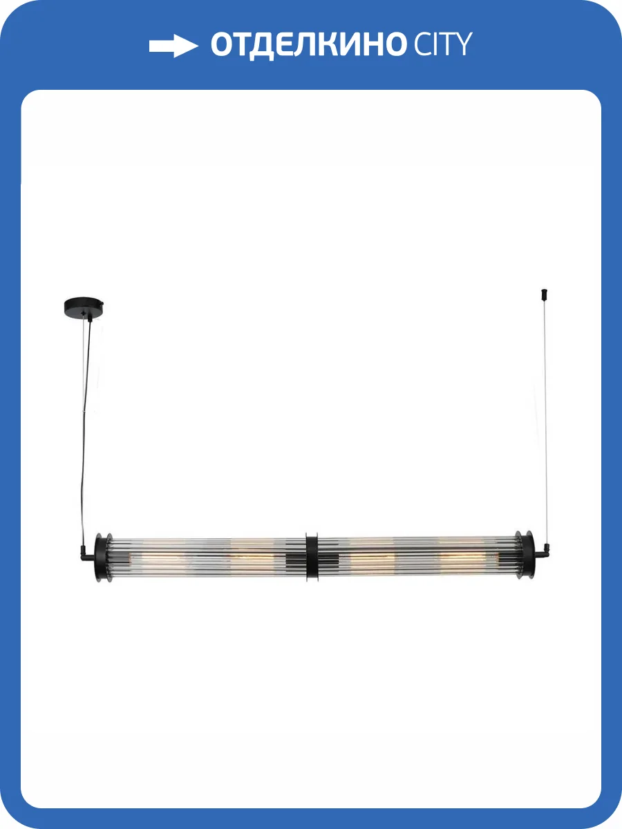 Подвесной светильник Favourite Trompa 4093-4P фото 6