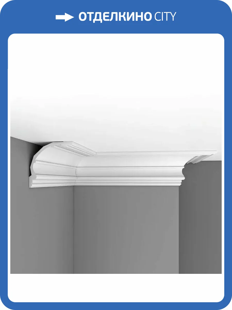 Плинтус потолочный гладкий DECOMASTER DP-40A 240x17.5x17.5 фото 3