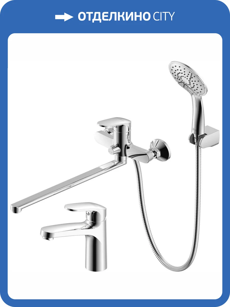 Душевой комплект Rossinka RS45-11 + RS45-32 фото 8