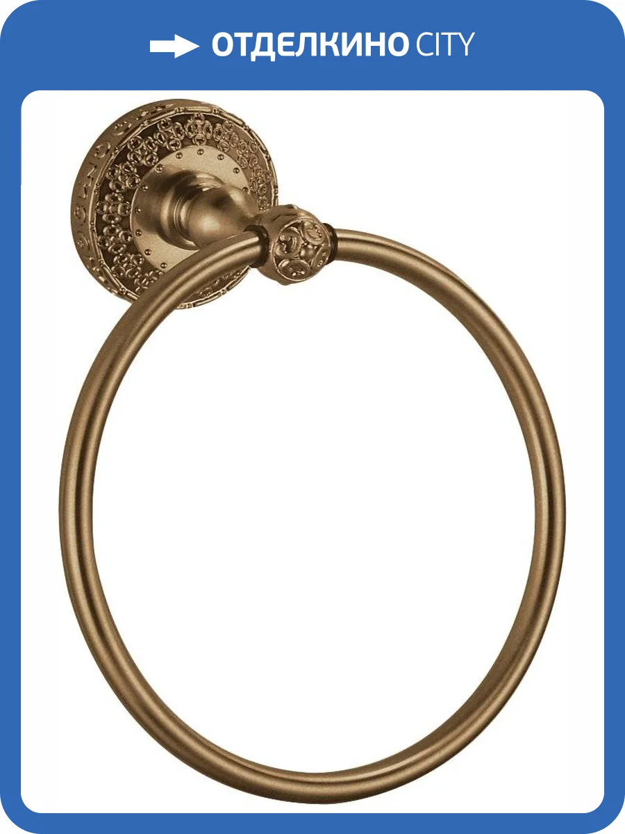 Полотенцедержатель Zorg Antic AZR 11 BR фото 3