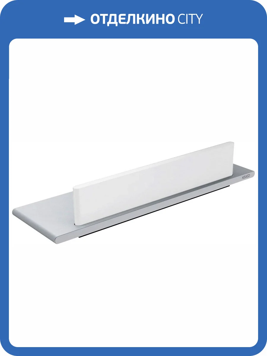 Полка Keuco Edition 400 11559 со стеклоочистителем фото 3