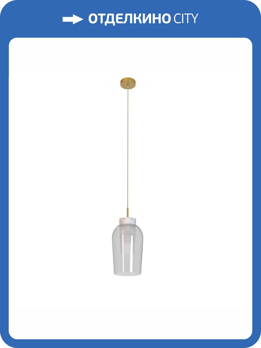 Подвесной светильник Mantra Nora 8398 фото 3