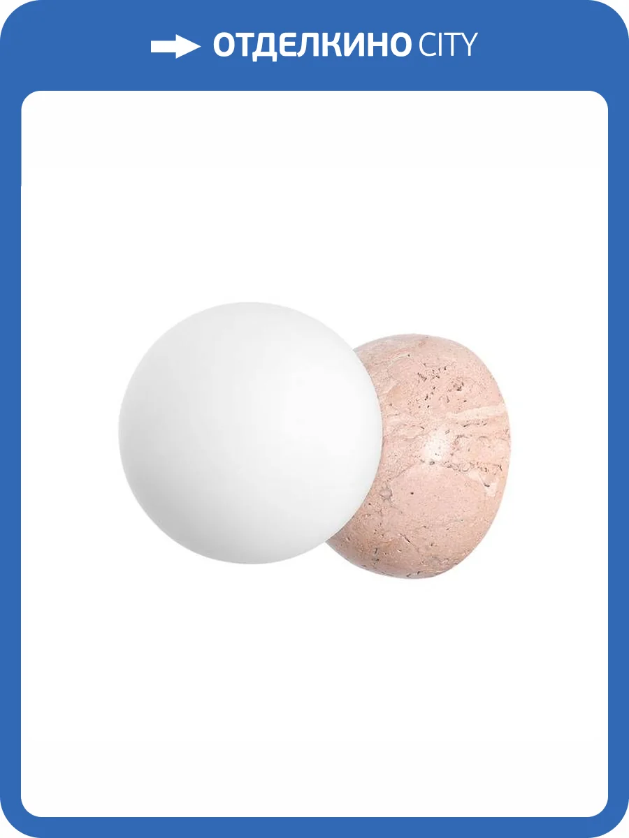 Светильник настенный Divinare Milano 5407/49 AP-1 фото 2