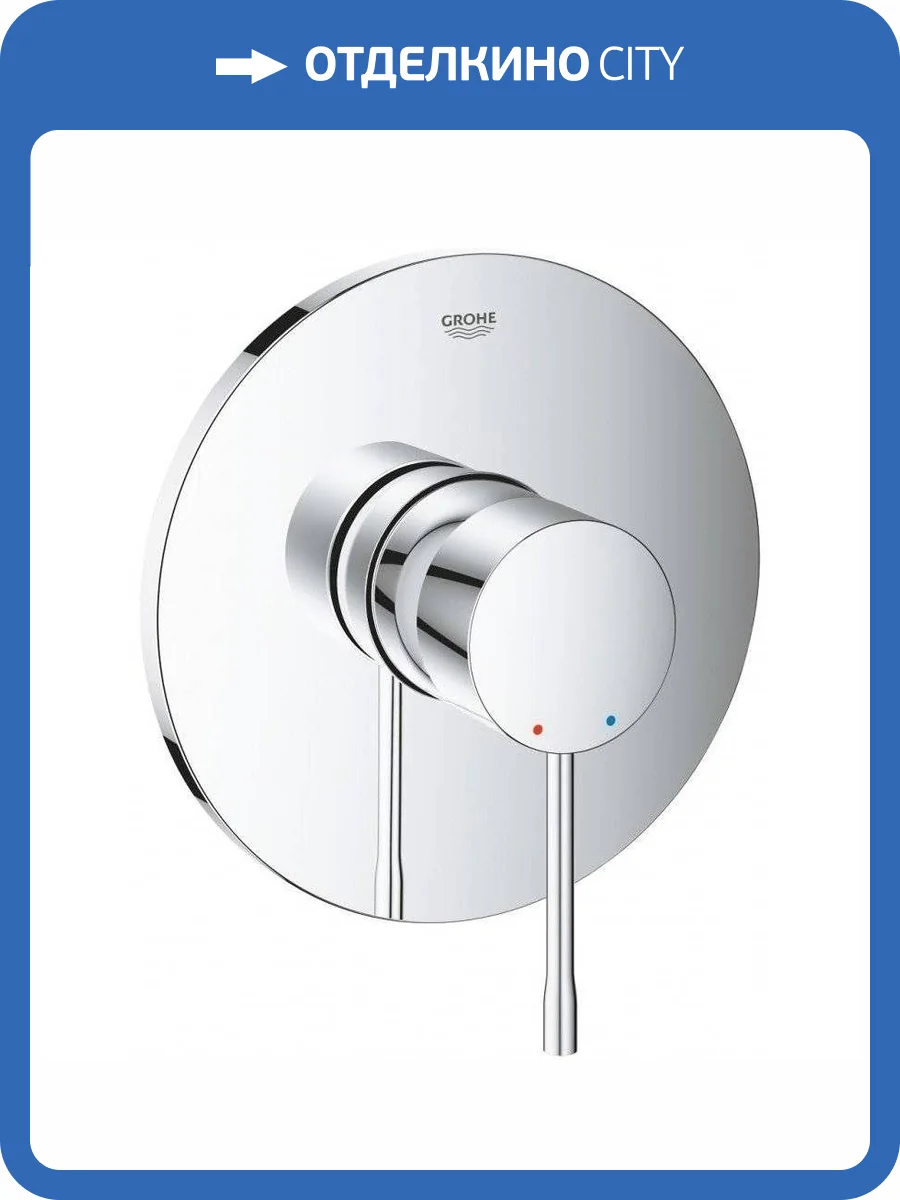 Смеситель для душа Grohe Essence 24057001 фото 4