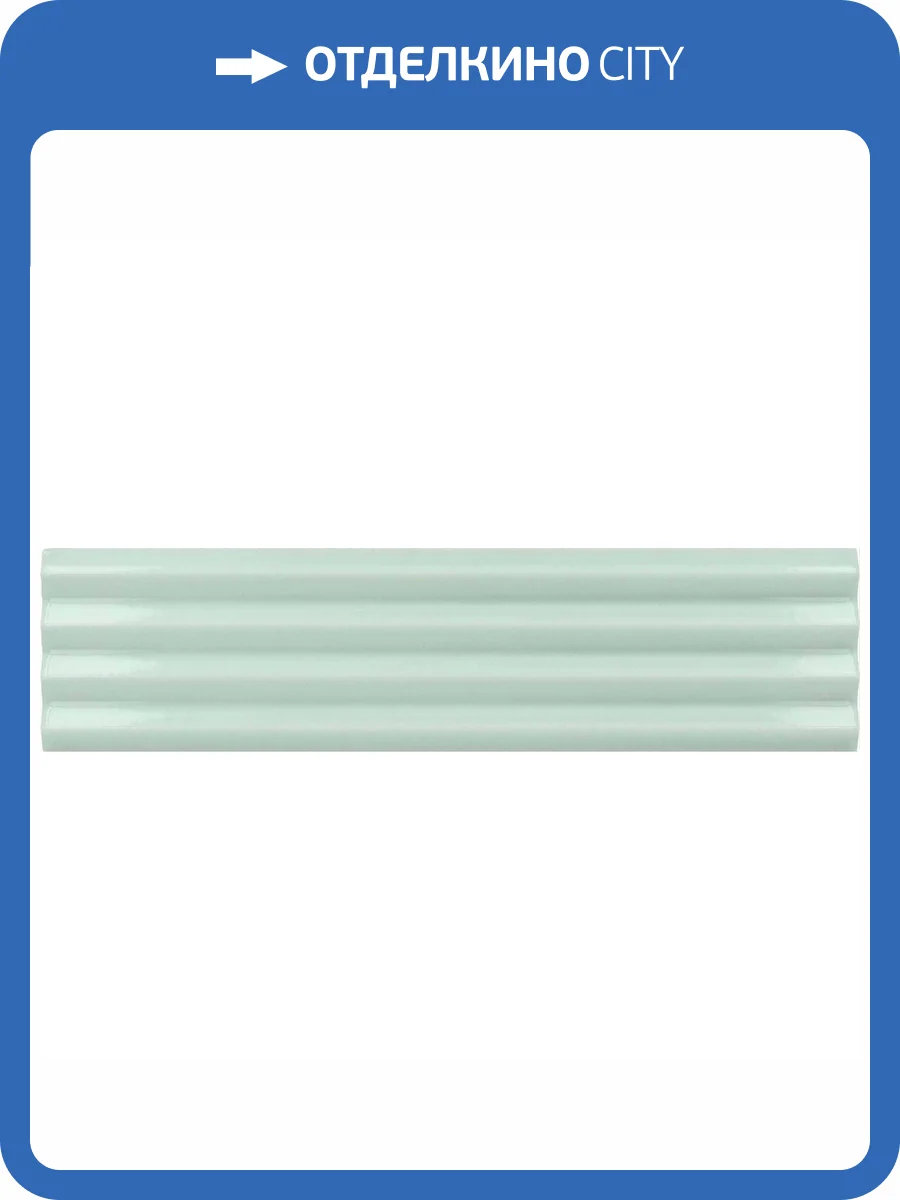 Керамическая плитка Equipe Costa Nova 28473 Praia Aloe 5x20 фото 4