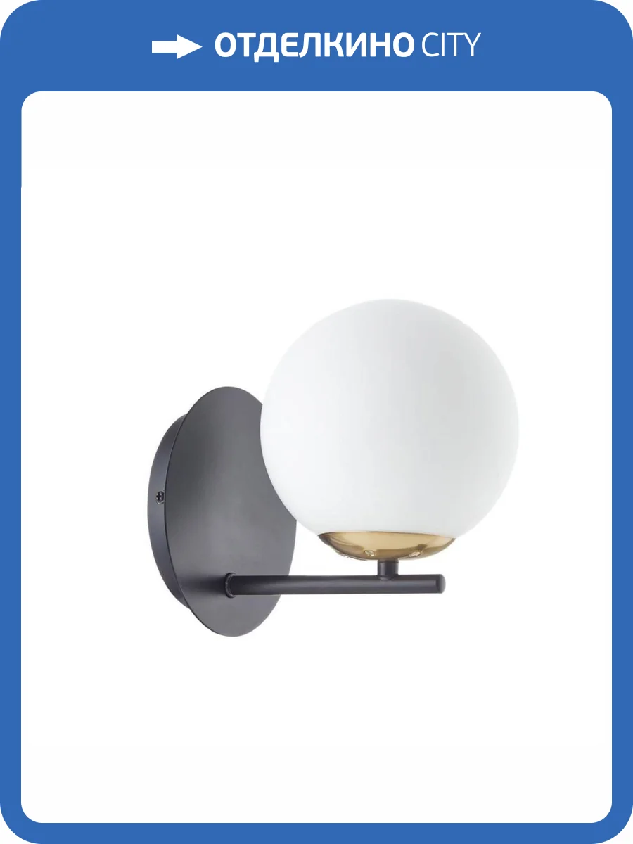 Бра Lumion Dexter 6500/1W фото 3