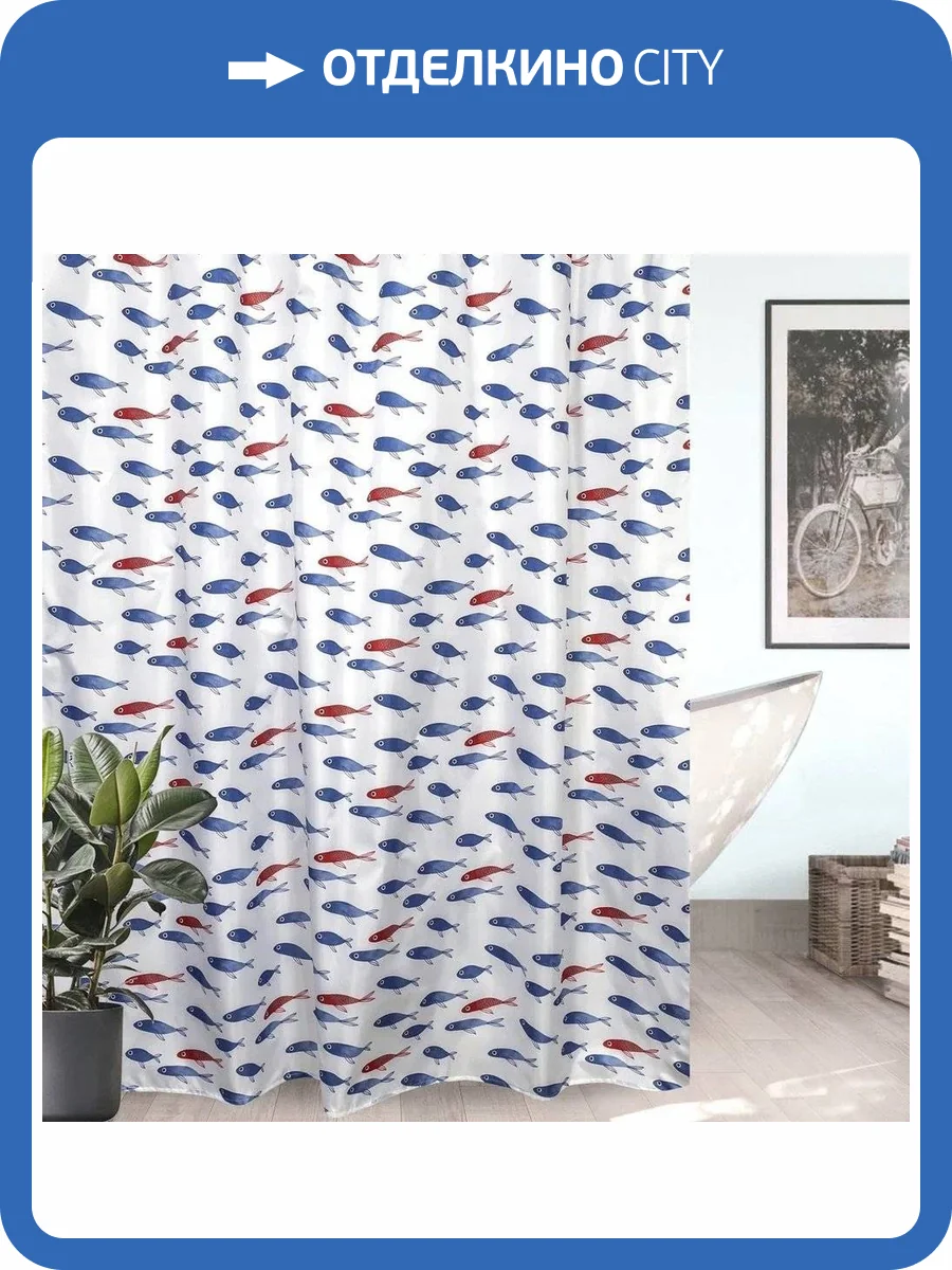 Штора для ванной Bath Plus Charme ch1953 фото 9