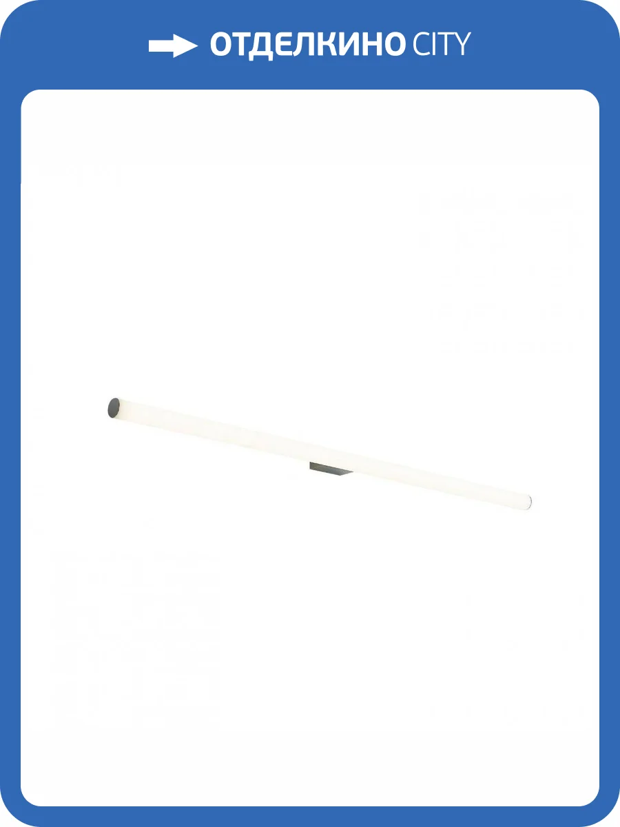 Светильник настенный ST Luce Curra SL1599.111.01 фото 4