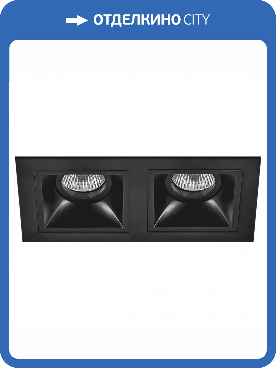 Встраиваемый светильник Lightstar Domino D5270707 фото 2