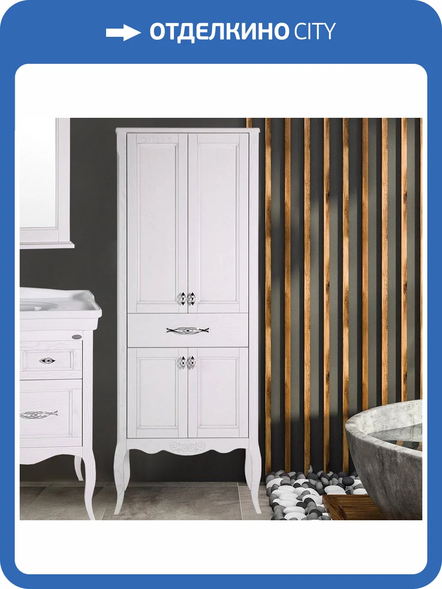 Шкаф-пенал ASB-Woodline Модерн 60 белый, патина серебро фото 8