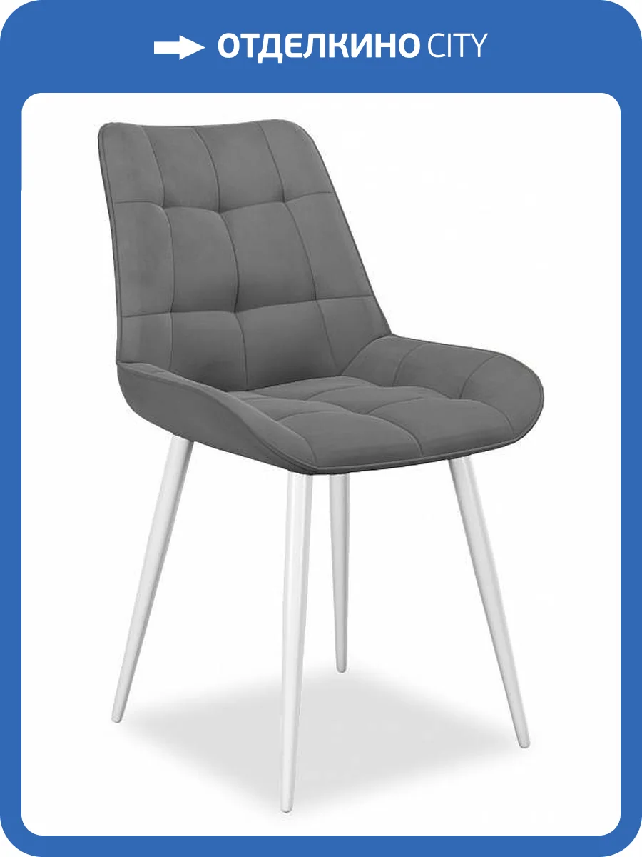 Стул Дик 206М 00-00062234 серый B22 фото 4