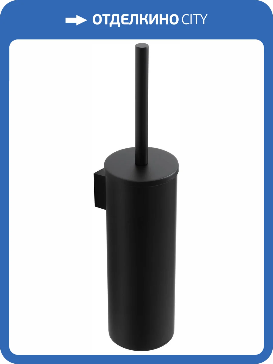 Ершик Allen Brau Priority 6.31A09-31 подвесной, черный матовый фото 5