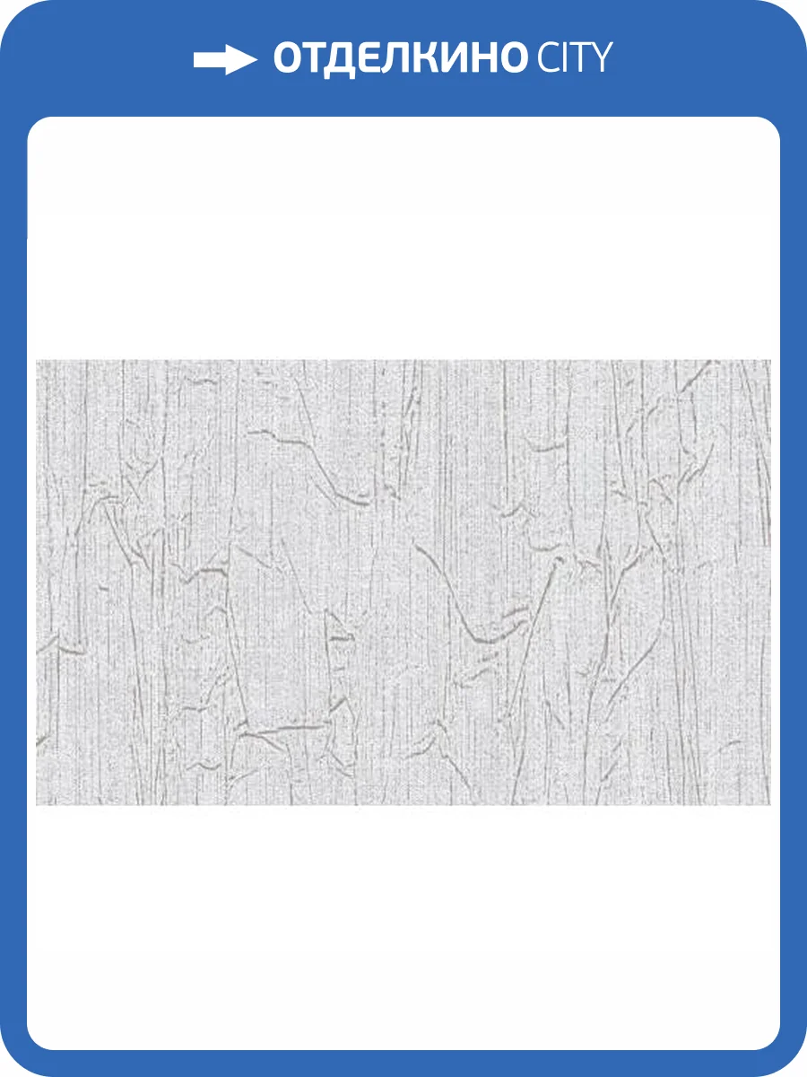 Обои Yasham Han 20531-4 фото 2