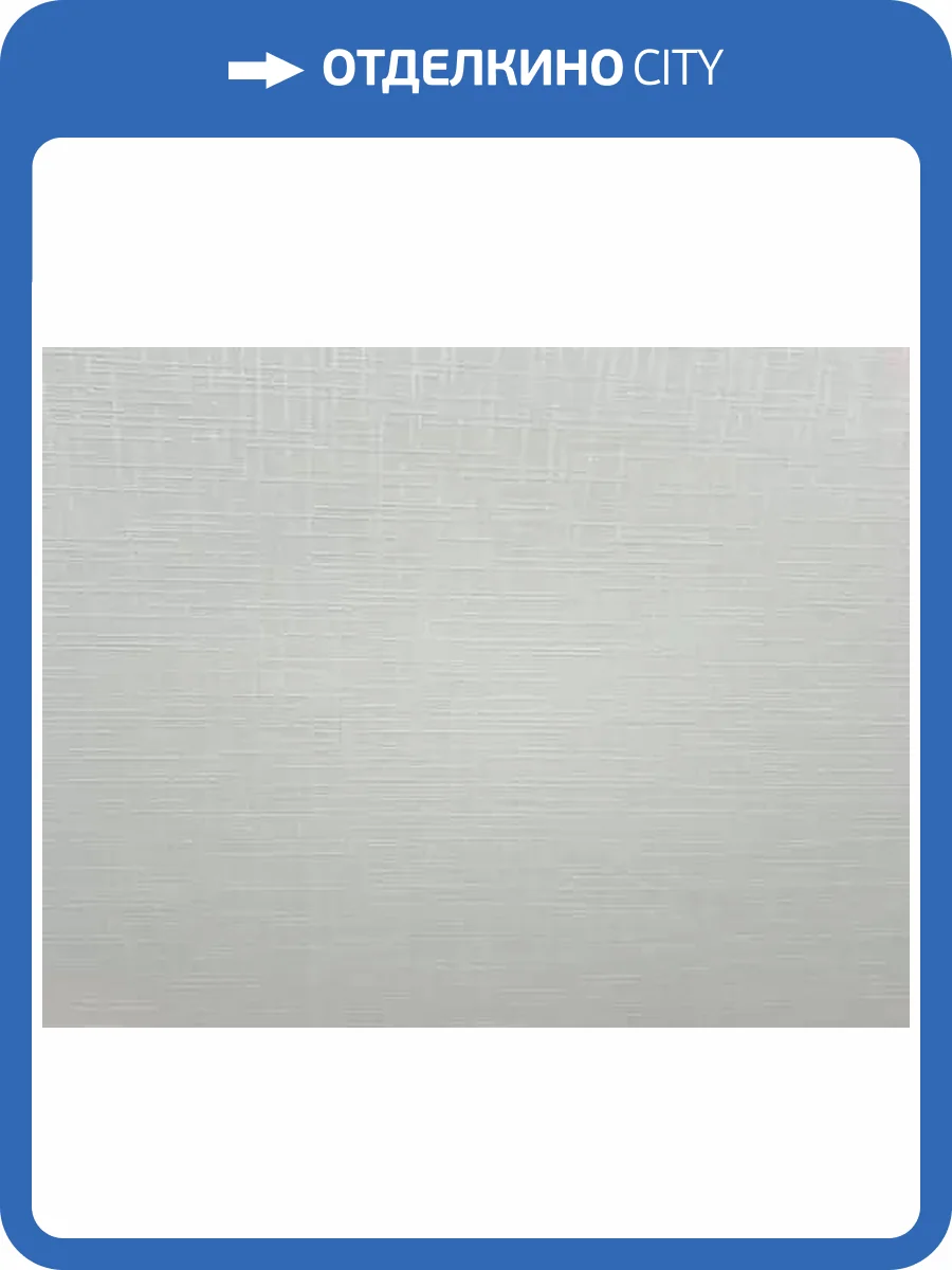 Обои NC Antivandal 4010-16 фото 2