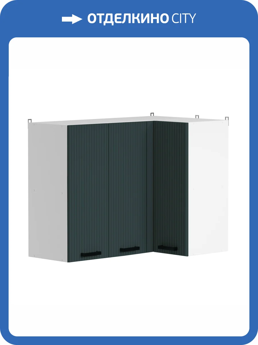 Кухонный модуль навесной Аленушка Лотос ВПУ 1000 Н00231146 изумруд,скоба антрацит фото 3