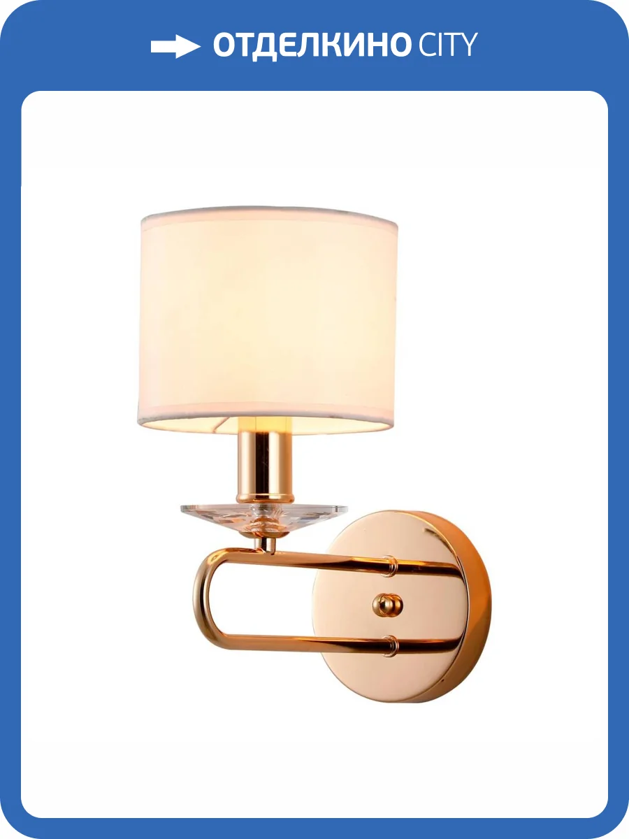 Бра Moderli Celestia V2630-1W фото 3