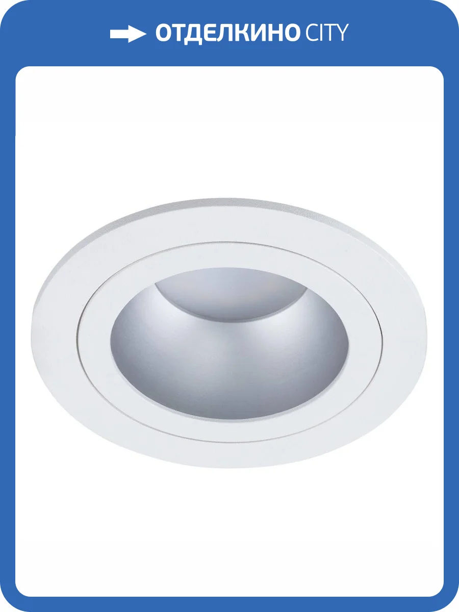 Встраиваемый светильник Arte Lamp Alkes A2161PL-1WH фото 5