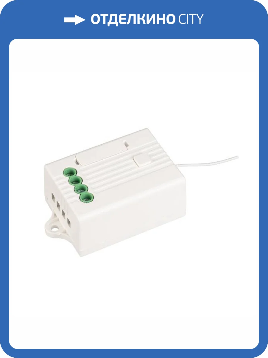 Контроллер выключатель Arlight Tuya 36221 фото 4