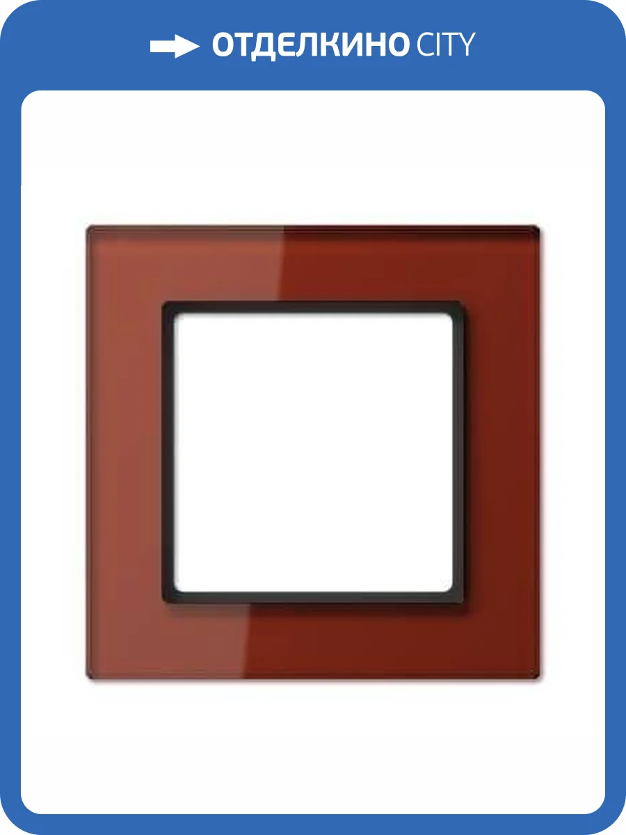 Рамка 1-постовая Jung A creation стекло красный оксид AC581GLRT фото 2