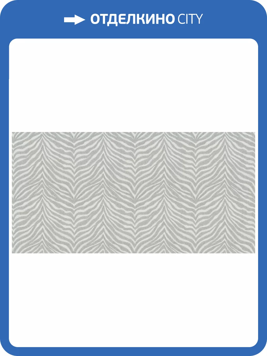 Обои Andrea Grifoni Palazzo Peterhof 7004-1 фото 2