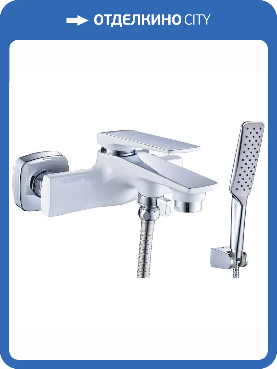 Смеситель для ванны Lemark Allegro LM5914CW фото 3