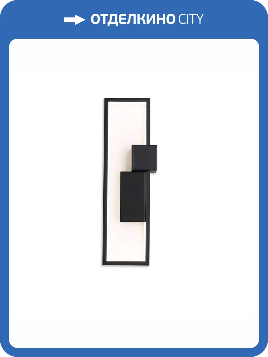 Настенный светодиодный светильник Ambrella light Comfort LineTech FL5223 фото 4