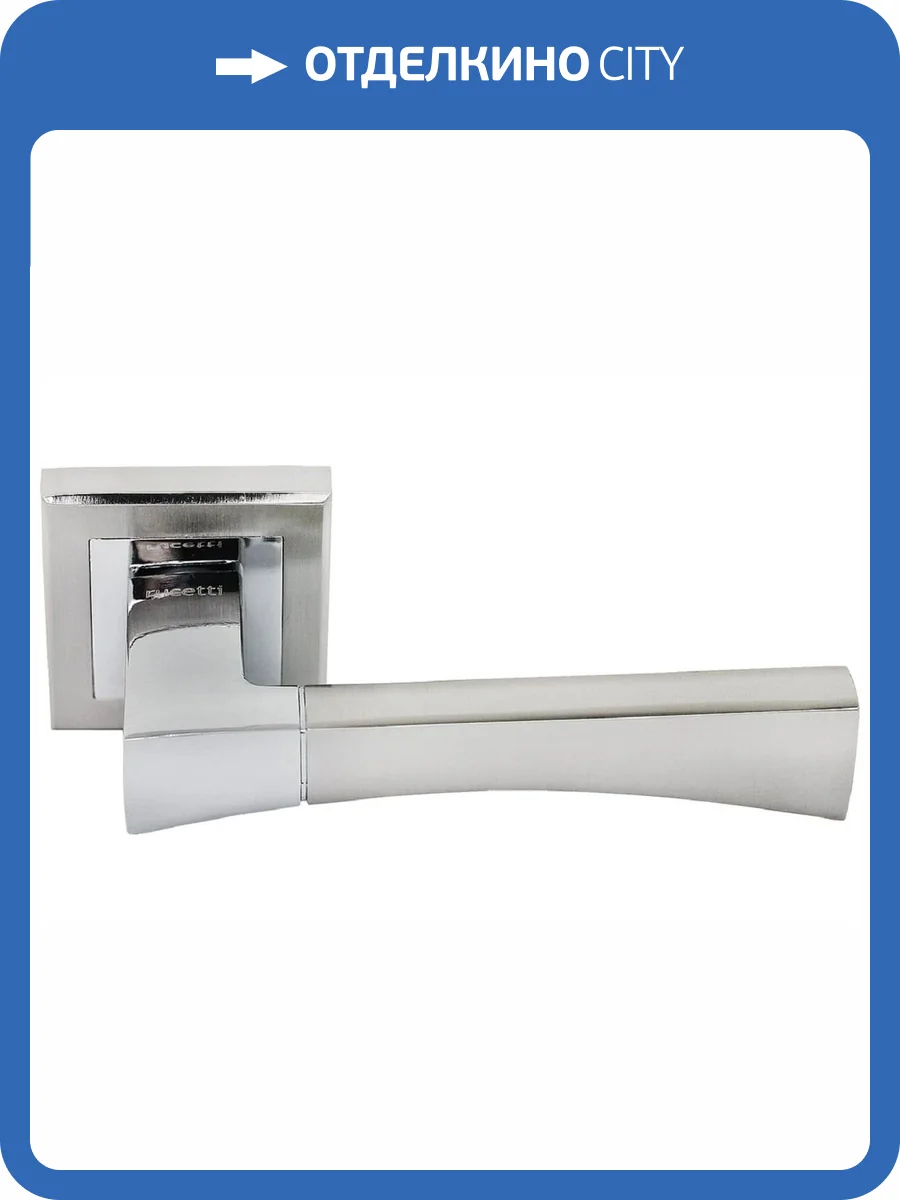 Дверная ручка Rucetti RAP 12-S SN/CP белый никель/полированный хром фото 2