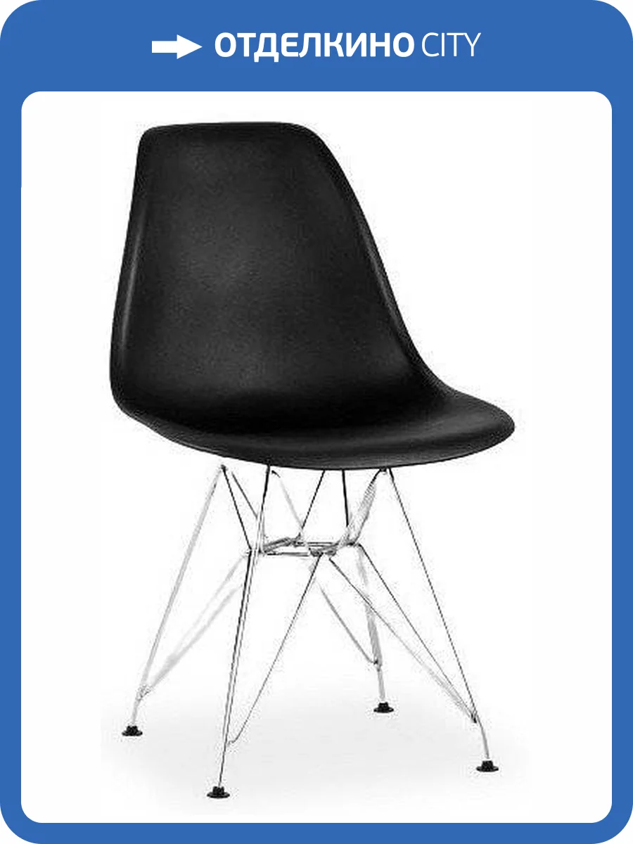 Стул Stool Group Eames Dsr SGR_DC-20101301_black фото 3
