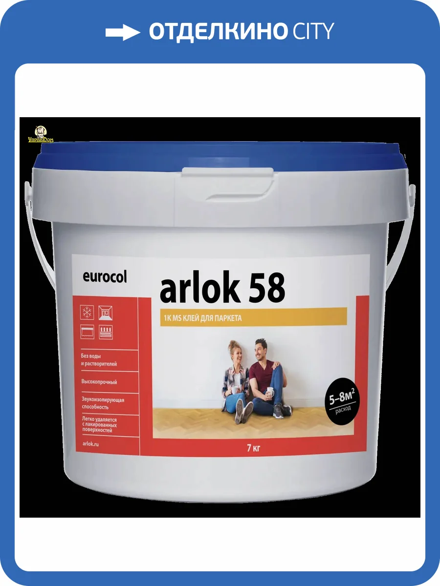 Клей для паркета Forbo Arlok 58 1K MS эластичный (7 кг) фото 2