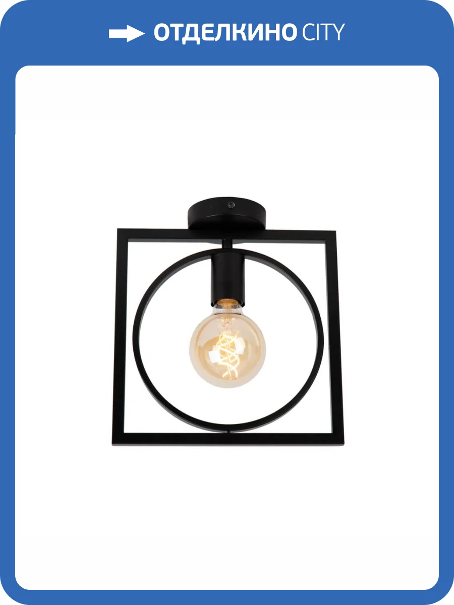 Потолочный светильник Lucide SUUS 00127/01/30 фото 5